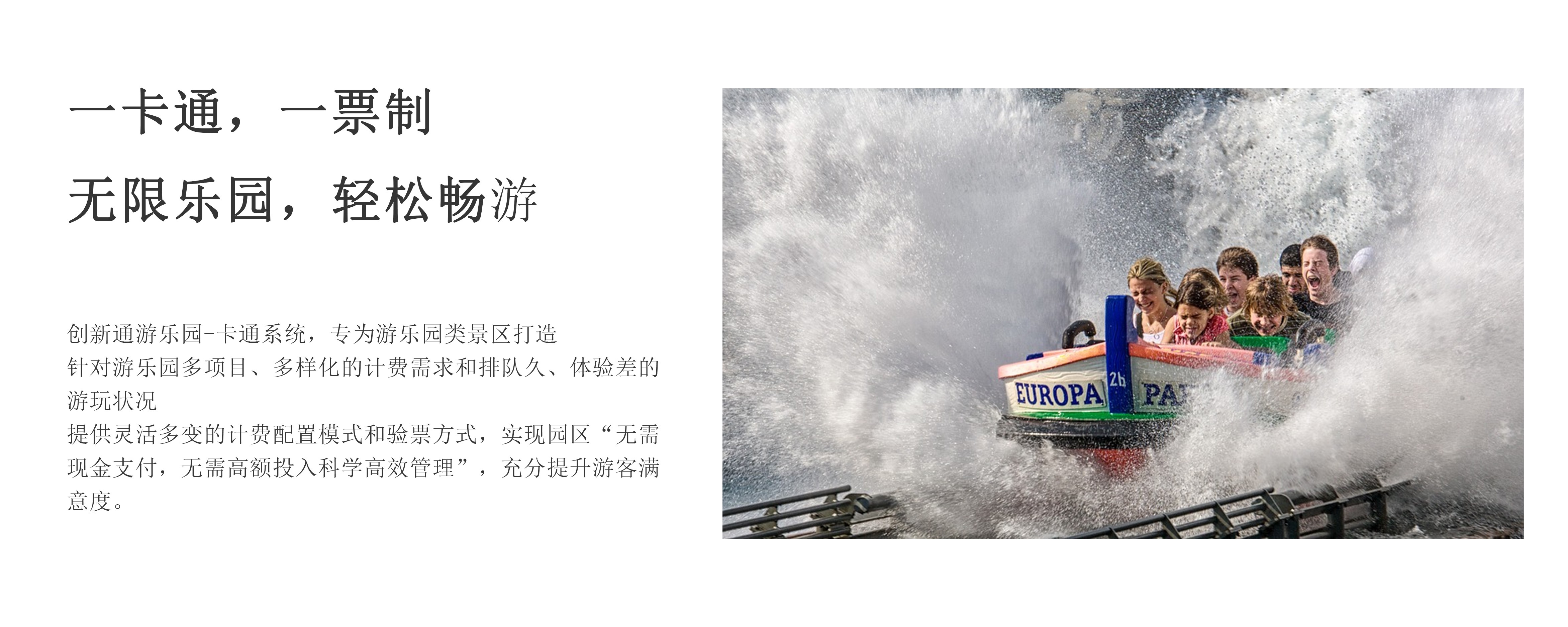 擺閘,三輥閘,速通閘,旋轉(zhuǎn)閘,平移閘,一字閘,人臉識別，