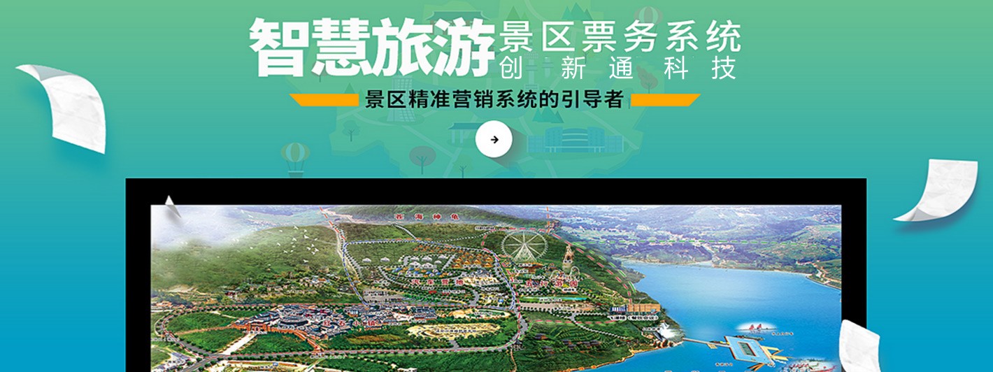 擺閘,三輥閘,速通閘,旋轉(zhuǎn)閘,平移閘,一字閘,人臉識別，