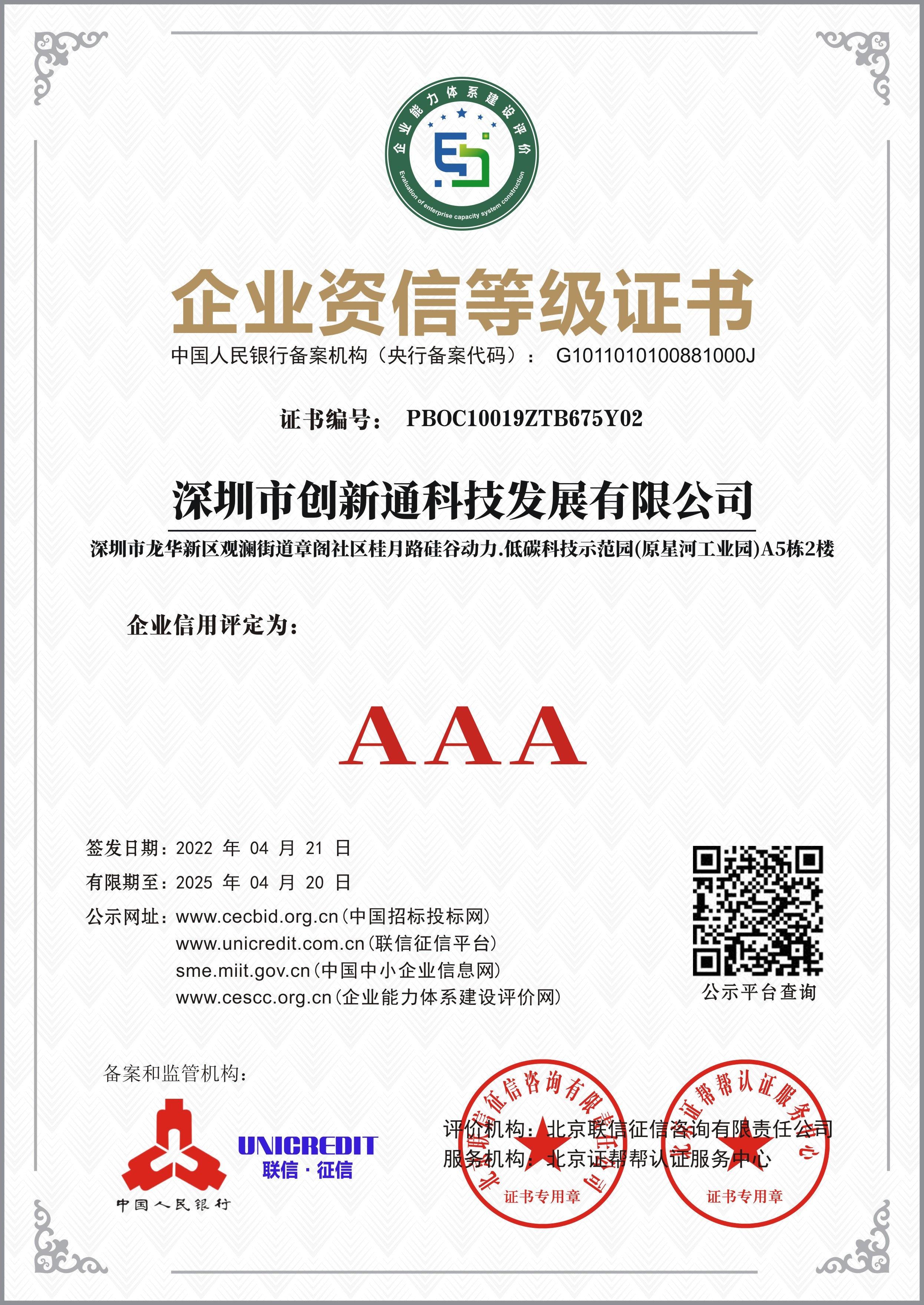 擺閘,三輥閘,速通閘,旋轉(zhuǎn)閘,平移閘,一字閘,人臉識別，