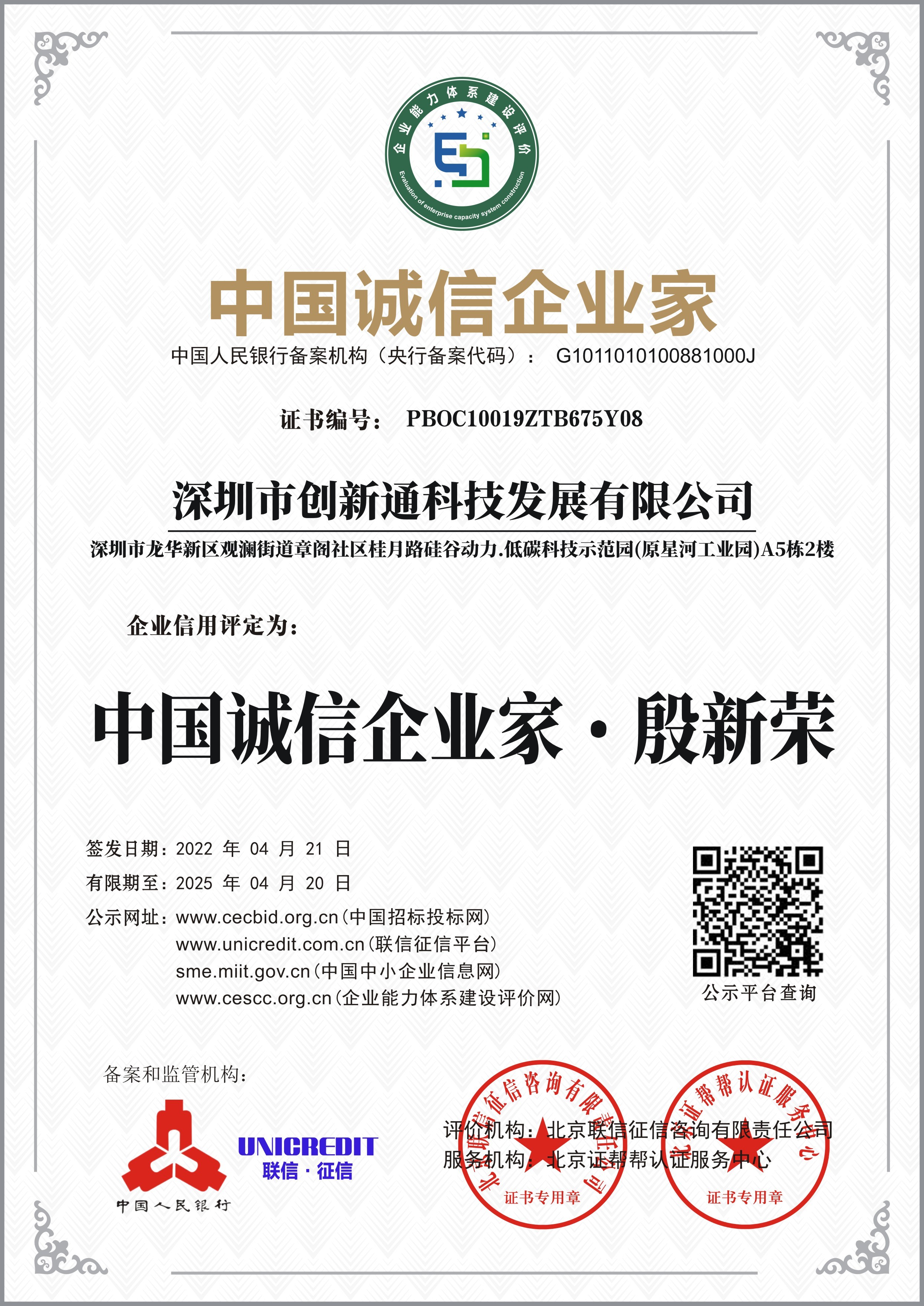 擺閘,三輥閘,速通閘,旋轉(zhuǎn)閘,平移閘,一字閘,人臉識別，