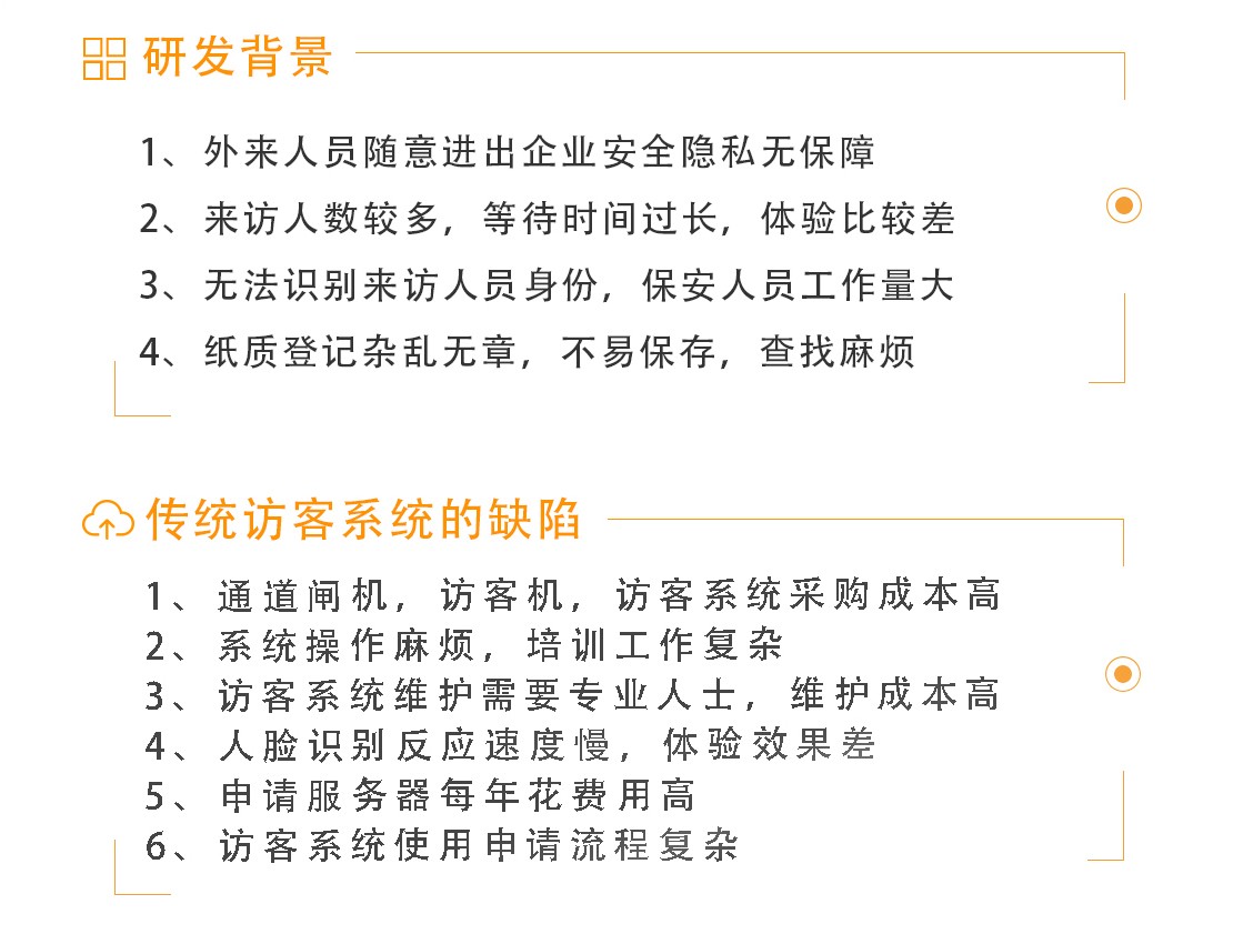 擺閘,三輥閘,速通閘,旋轉(zhuǎn)閘,平移閘,一字閘,人臉識別，