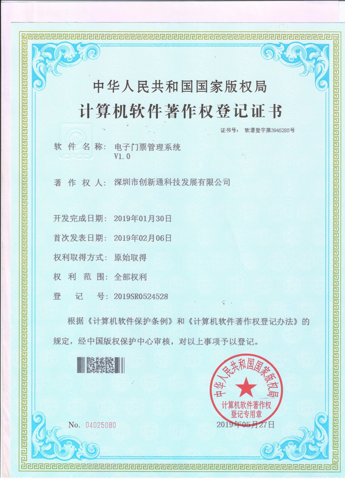 擺閘,三輥閘,速通閘,旋轉(zhuǎn)閘,平移閘,一字閘,人臉識別，
