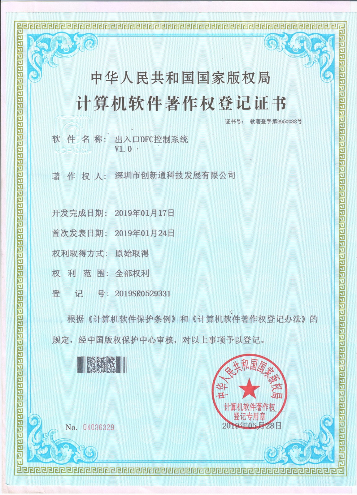 擺閘,三輥閘,速通閘,旋轉(zhuǎn)閘,平移閘,一字閘,人臉識(shí)別，