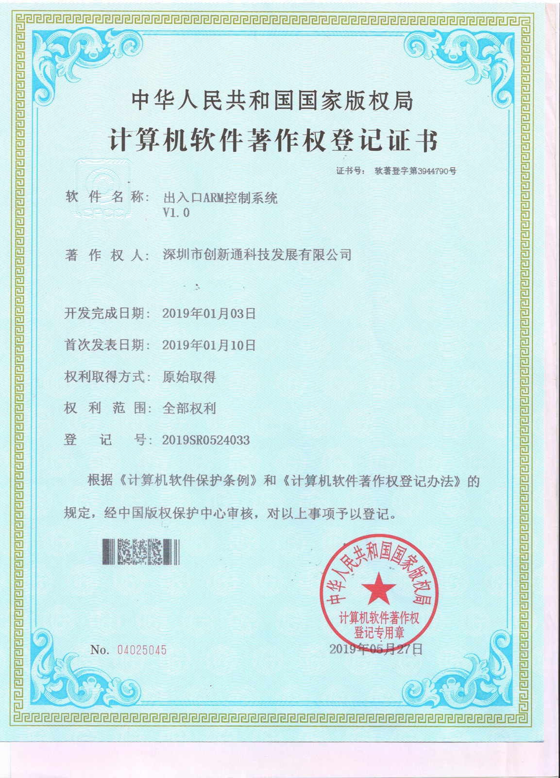 擺閘,三輥閘,速通閘,旋轉(zhuǎn)閘,平移閘,一字閘,人臉識(shí)別，
