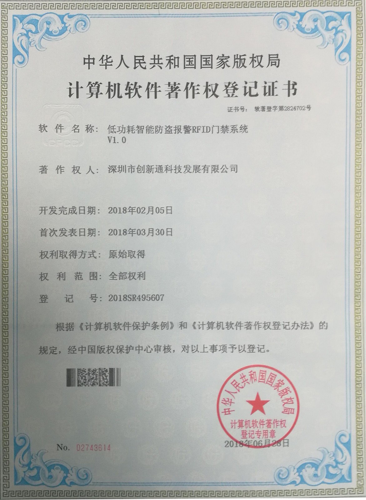 擺閘,三輥閘,速通閘,旋轉(zhuǎn)閘,平移閘,一字閘,人臉識別，