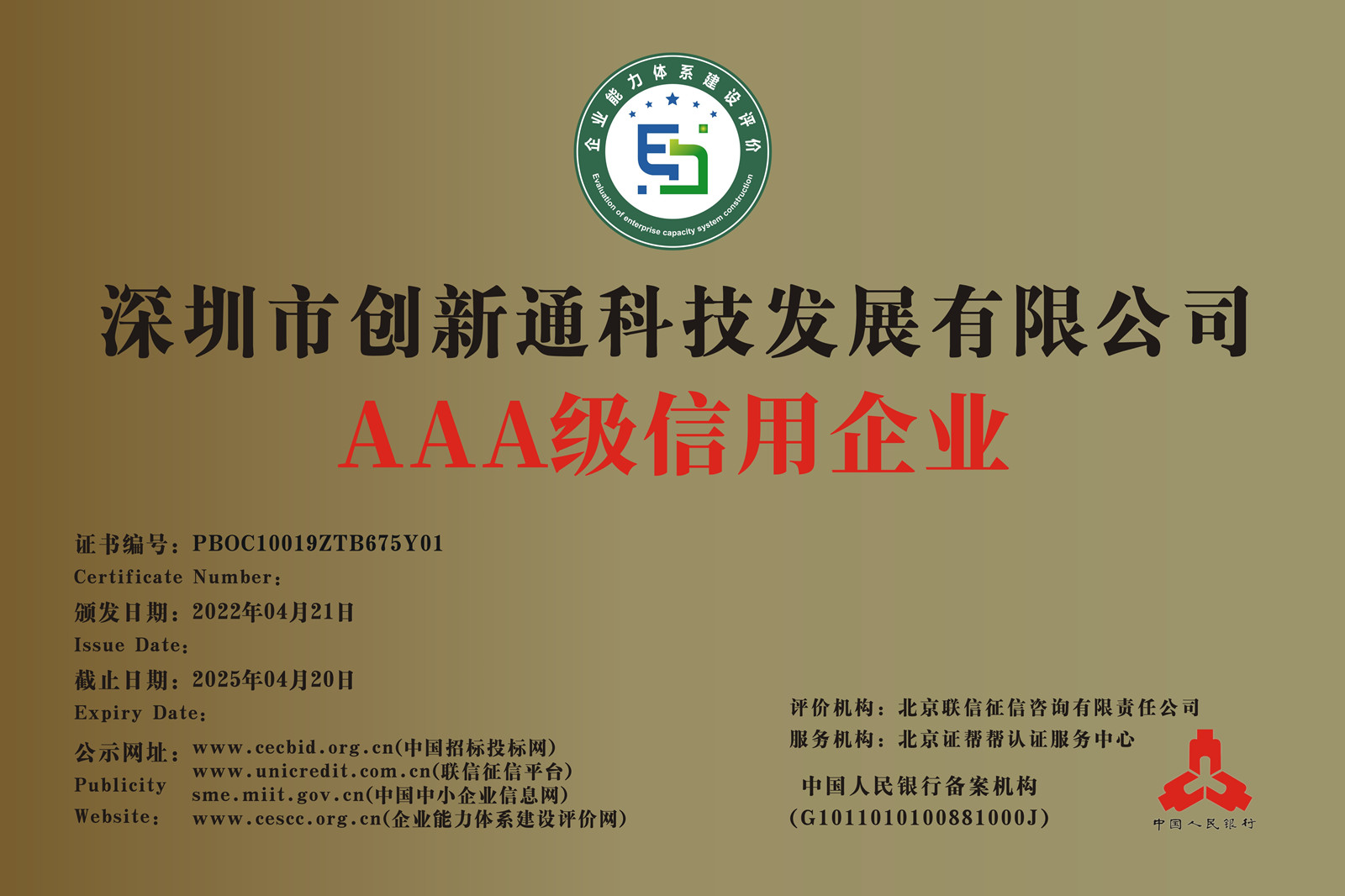 擺閘,三輥閘,速通閘,旋轉(zhuǎn)閘,平移閘,一字閘,人臉識別，