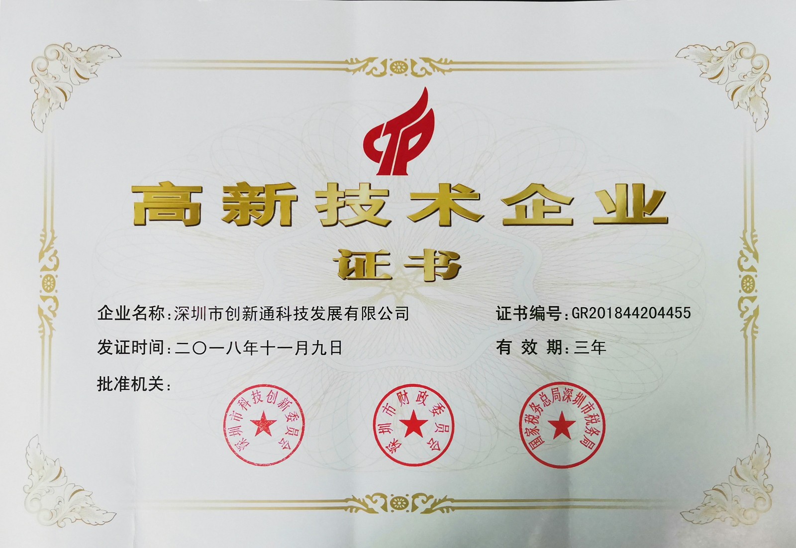 擺閘,三輥閘,速通閘,旋轉(zhuǎn)閘,平移閘,一字閘,人臉識別，