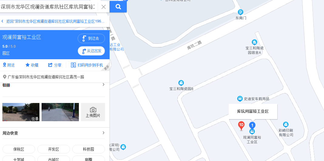擺閘,三輥閘,速通閘,旋轉(zhuǎn)閘,平移閘,一字閘,人臉識(shí)別，