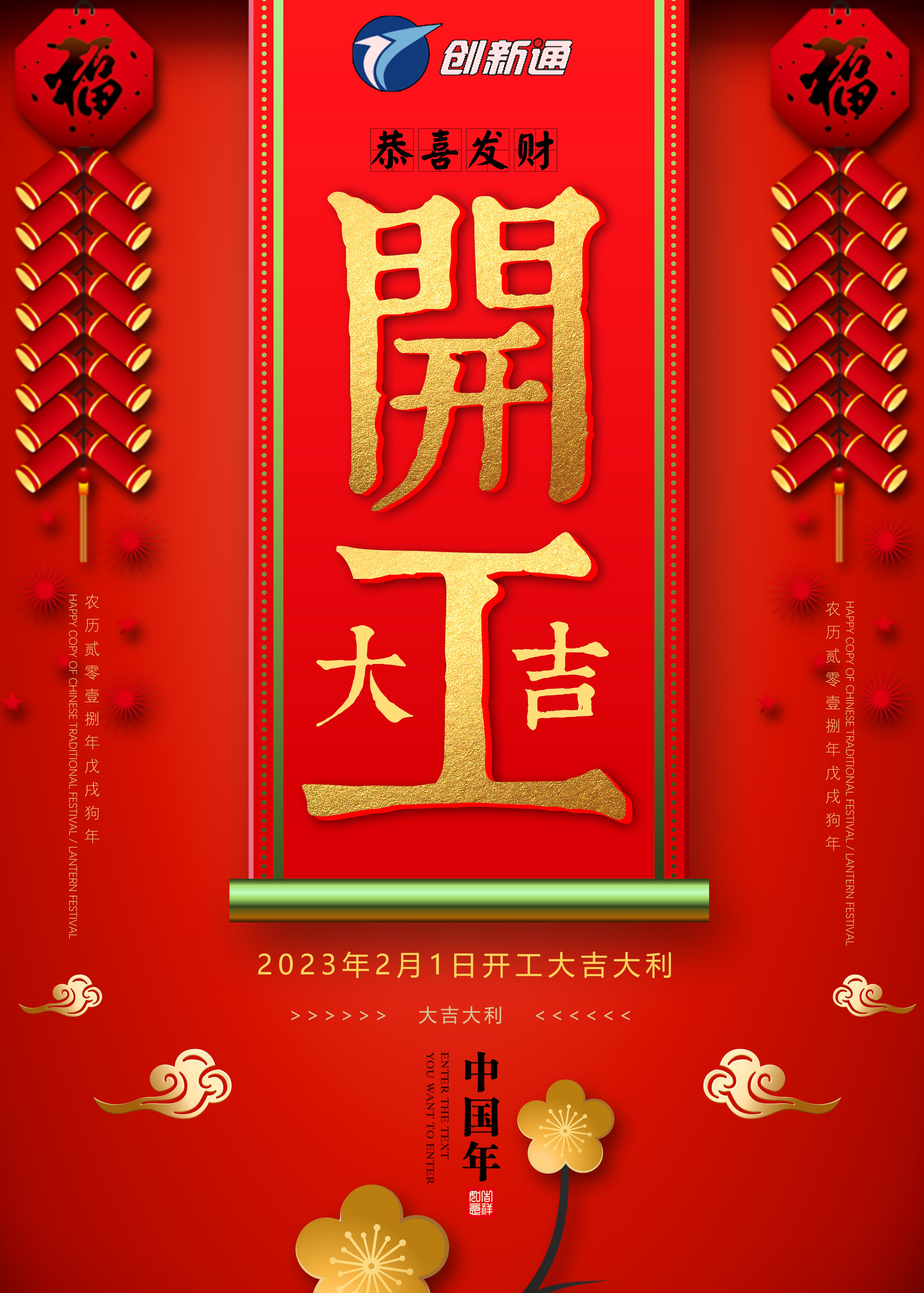 擺閘,三輥閘,速通閘,旋轉閘,平移閘,一字閘,人臉識別，