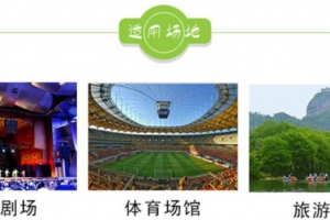 豐富的智慧景區(qū)建設(shè)經(jīng)驗(yàn)，通過不斷積累和創(chuàng)新