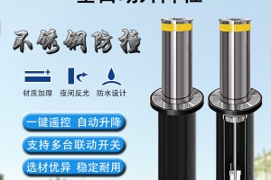 不銹鋼鋁合金全自動升降柱，20年源頭廠家
